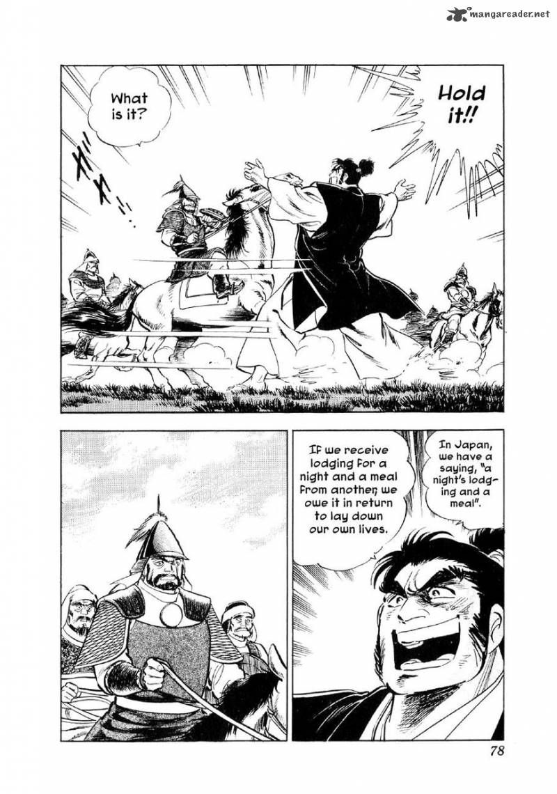 Yume Maboroshi No Gotoku 55 23