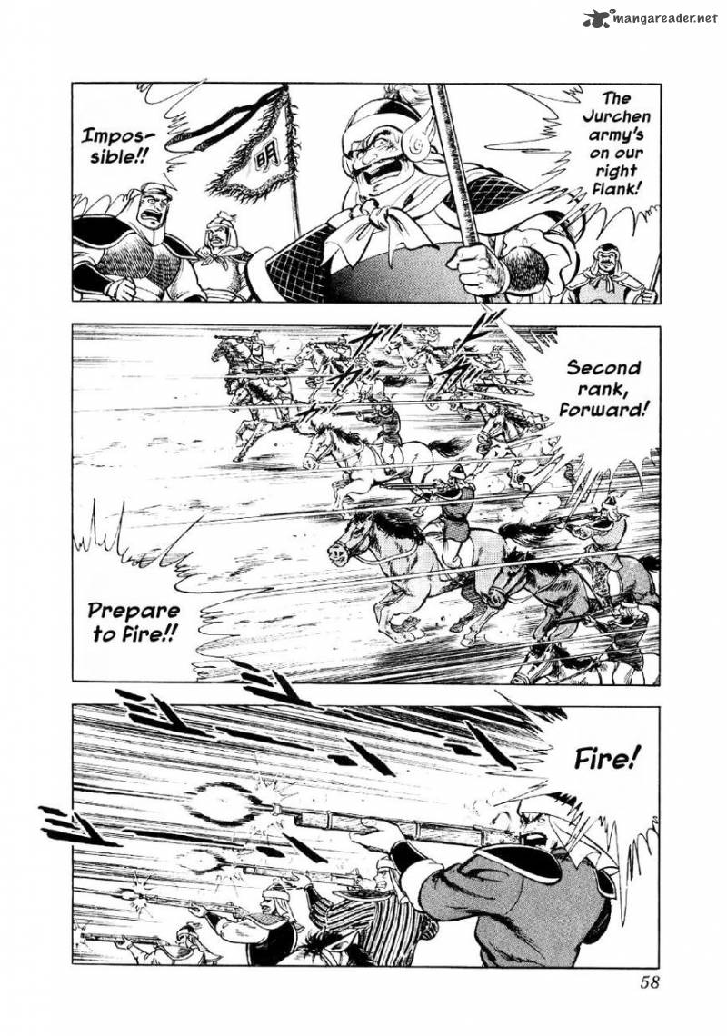 Yume Maboroshi No Gotoku 55 3