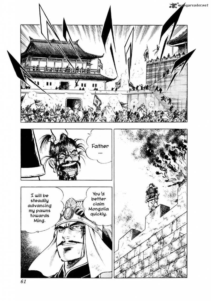 Yume Maboroshi No Gotoku 55 6