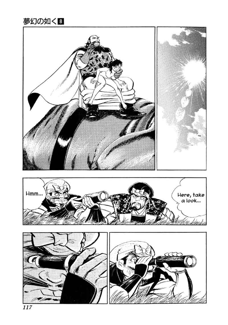 Yume Maboroshi No Gotoku 57 10
