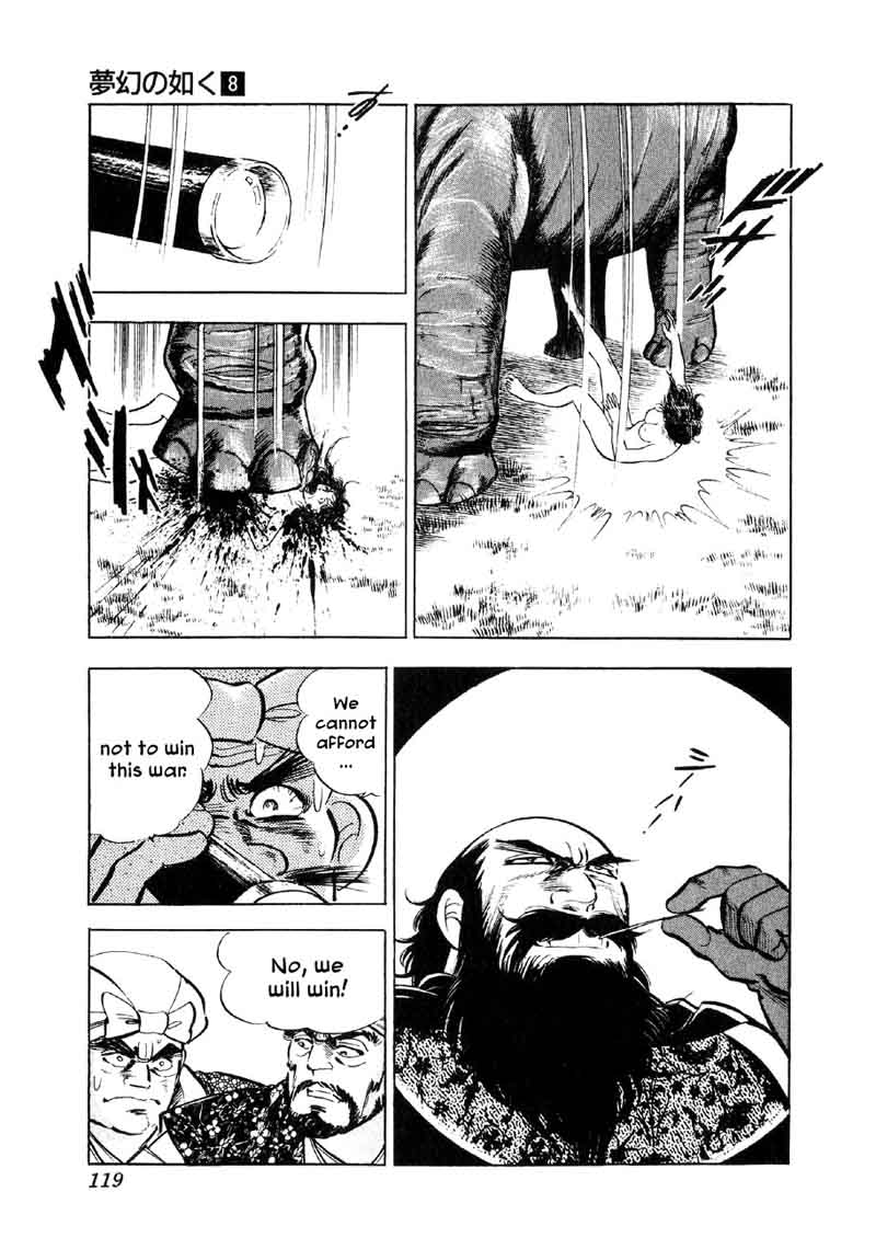 Yume Maboroshi No Gotoku 57 12