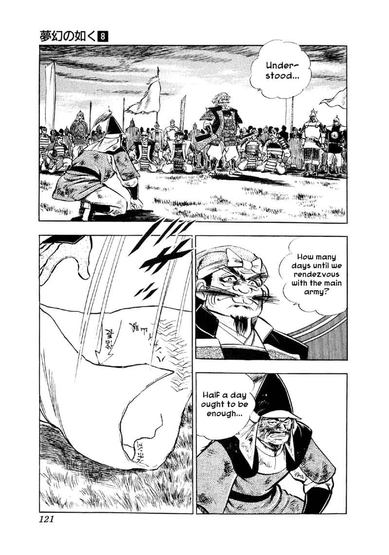 Yume Maboroshi No Gotoku 57 14