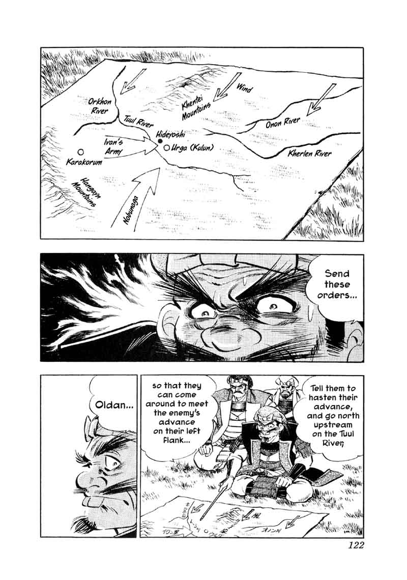 Yume Maboroshi No Gotoku 57 15