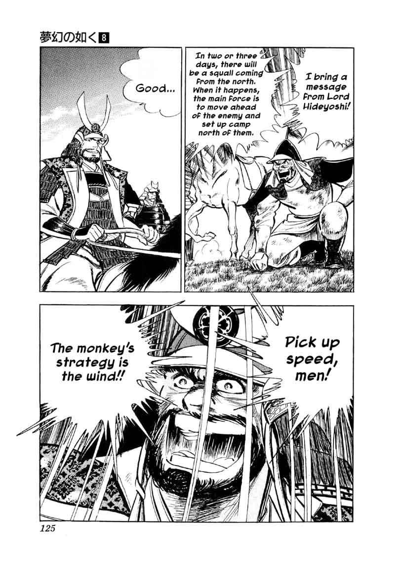 Yume Maboroshi No Gotoku 57 18