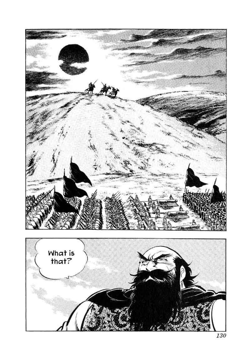 Yume Maboroshi No Gotoku 57 22