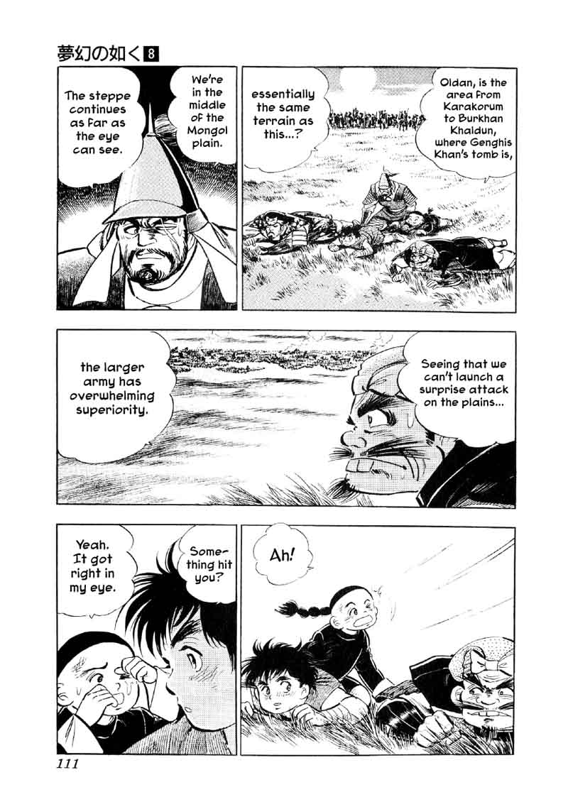 Yume Maboroshi No Gotoku 57 4