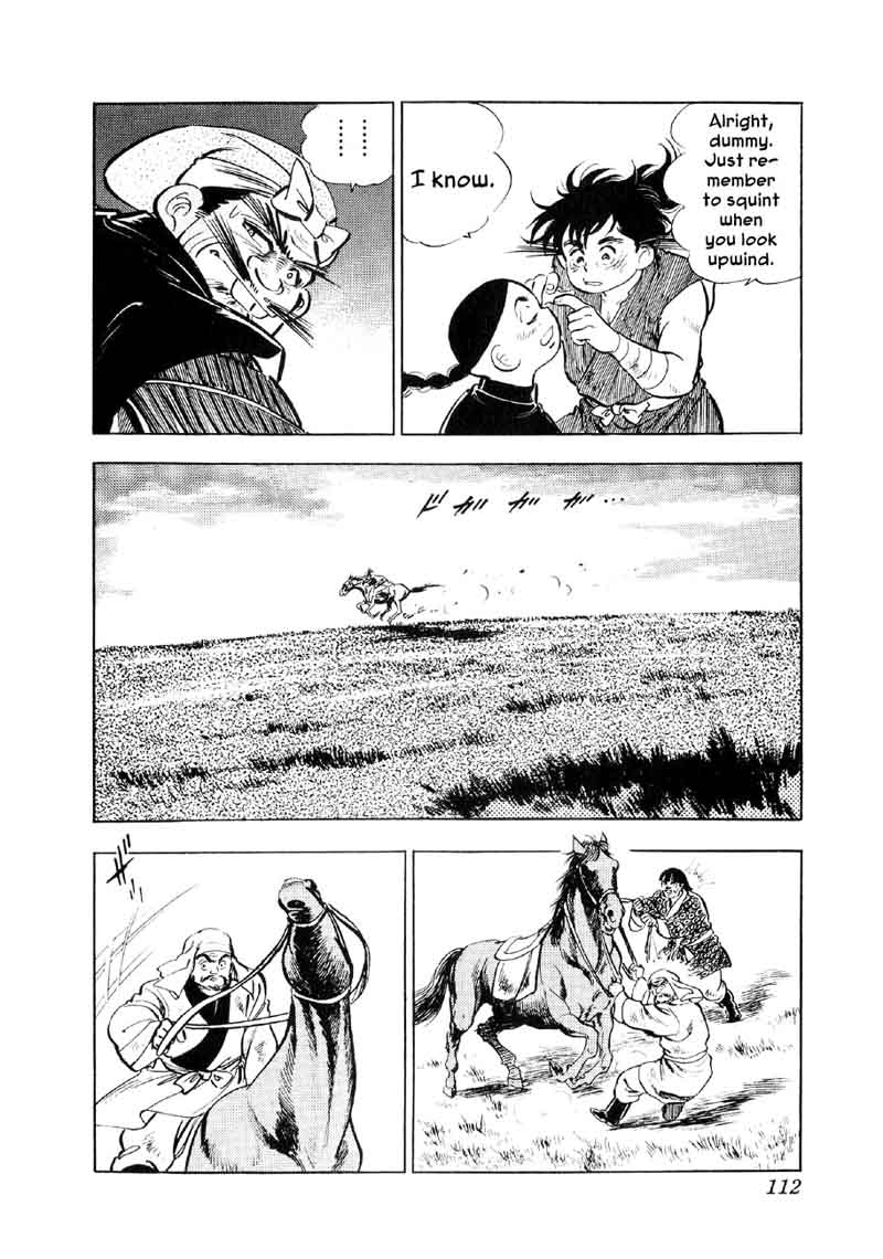 Yume Maboroshi No Gotoku 57 5