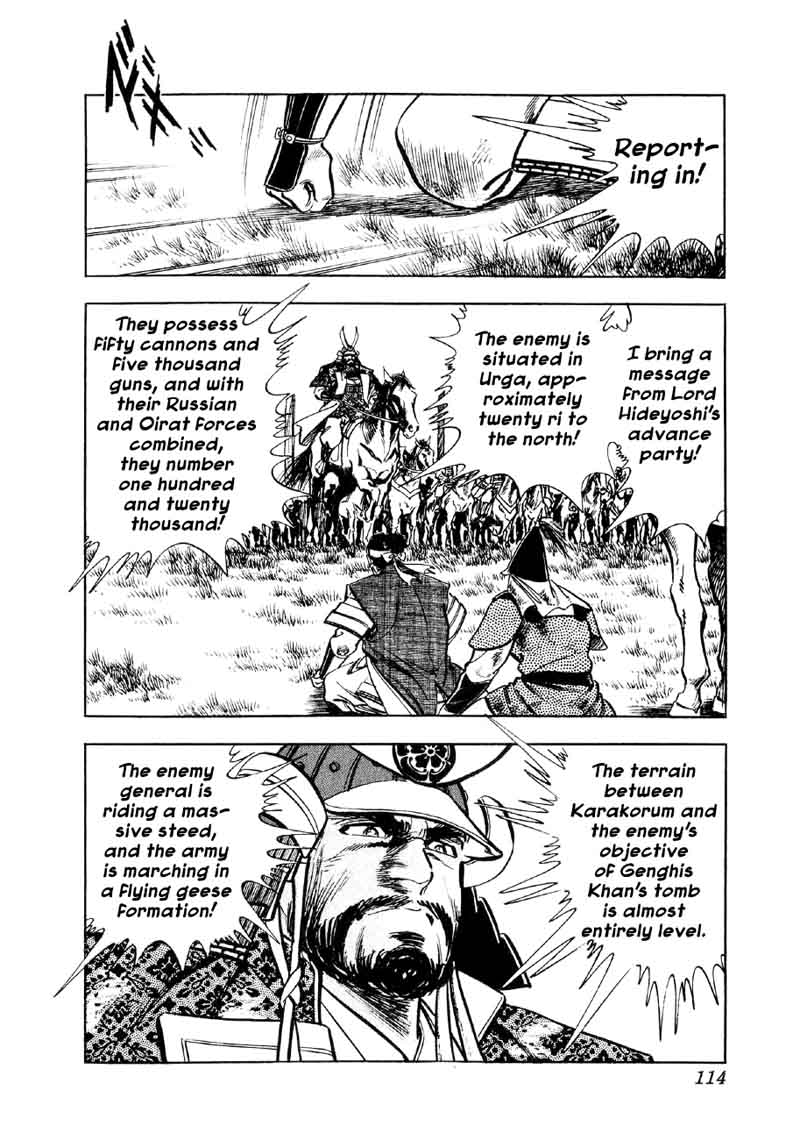 Yume Maboroshi No Gotoku 57 7