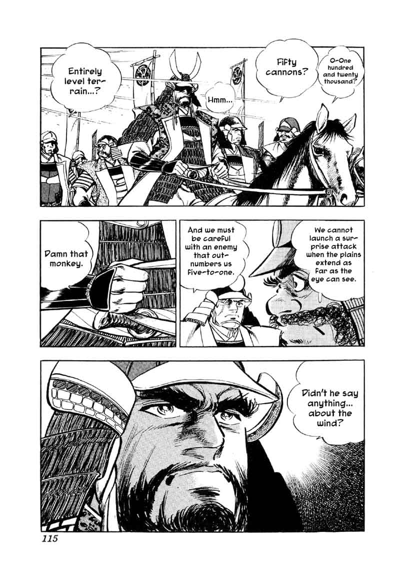 Yume Maboroshi No Gotoku 57 8
