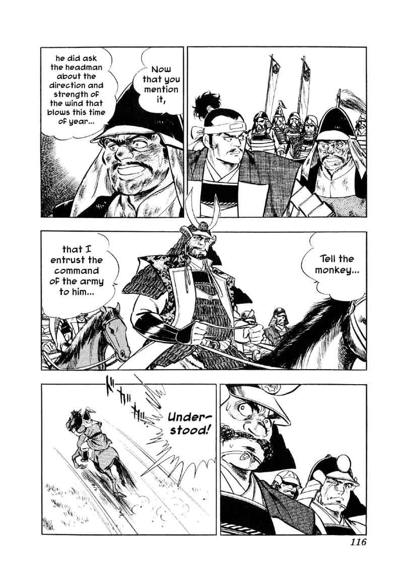 Yume Maboroshi No Gotoku 57 9