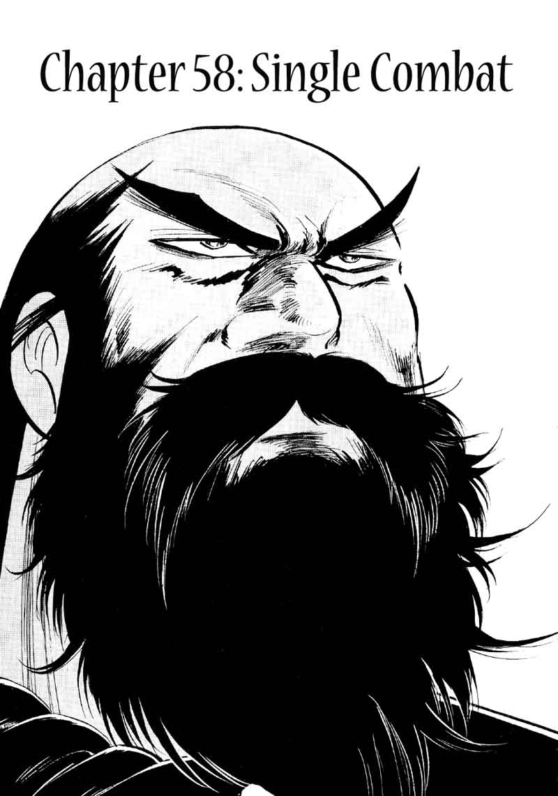 Yume Maboroshi No Gotoku 58 1