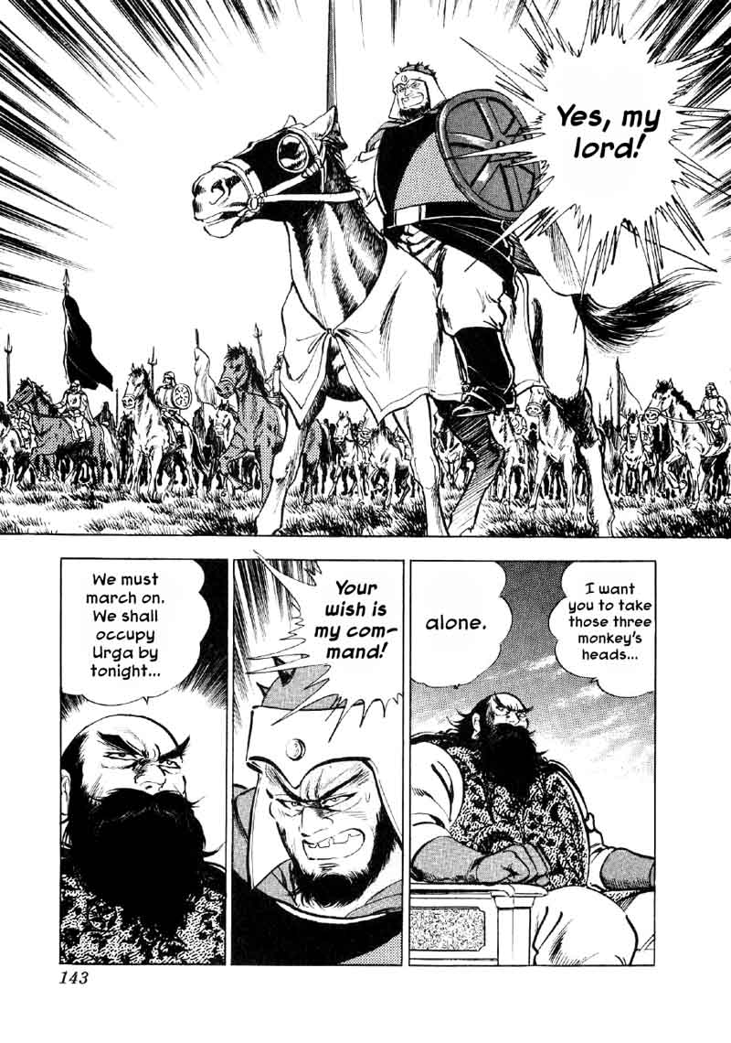 Yume Maboroshi No Gotoku 58 10