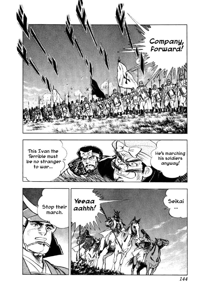 Yume Maboroshi No Gotoku 58 11