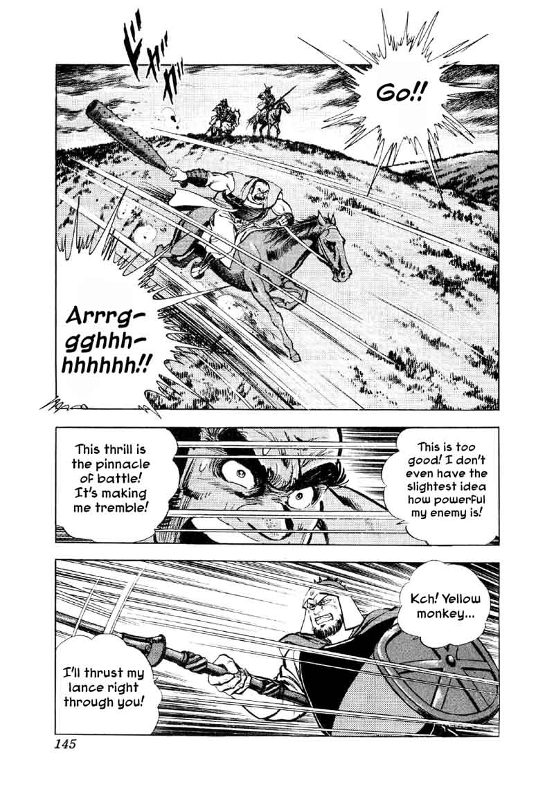 Yume Maboroshi No Gotoku 58 12