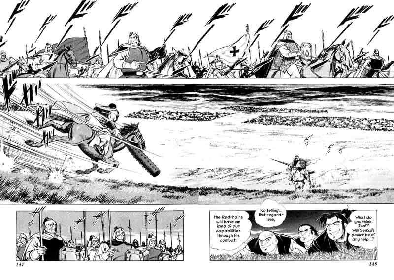 Yume Maboroshi No Gotoku 58 13