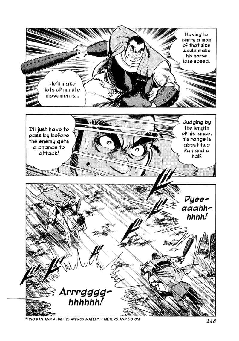 Yume Maboroshi No Gotoku 58 14