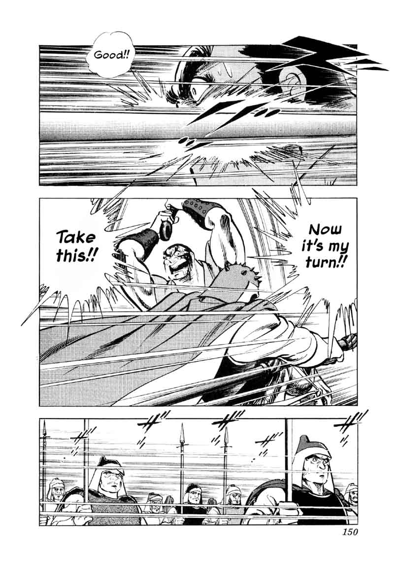Yume Maboroshi No Gotoku 58 16