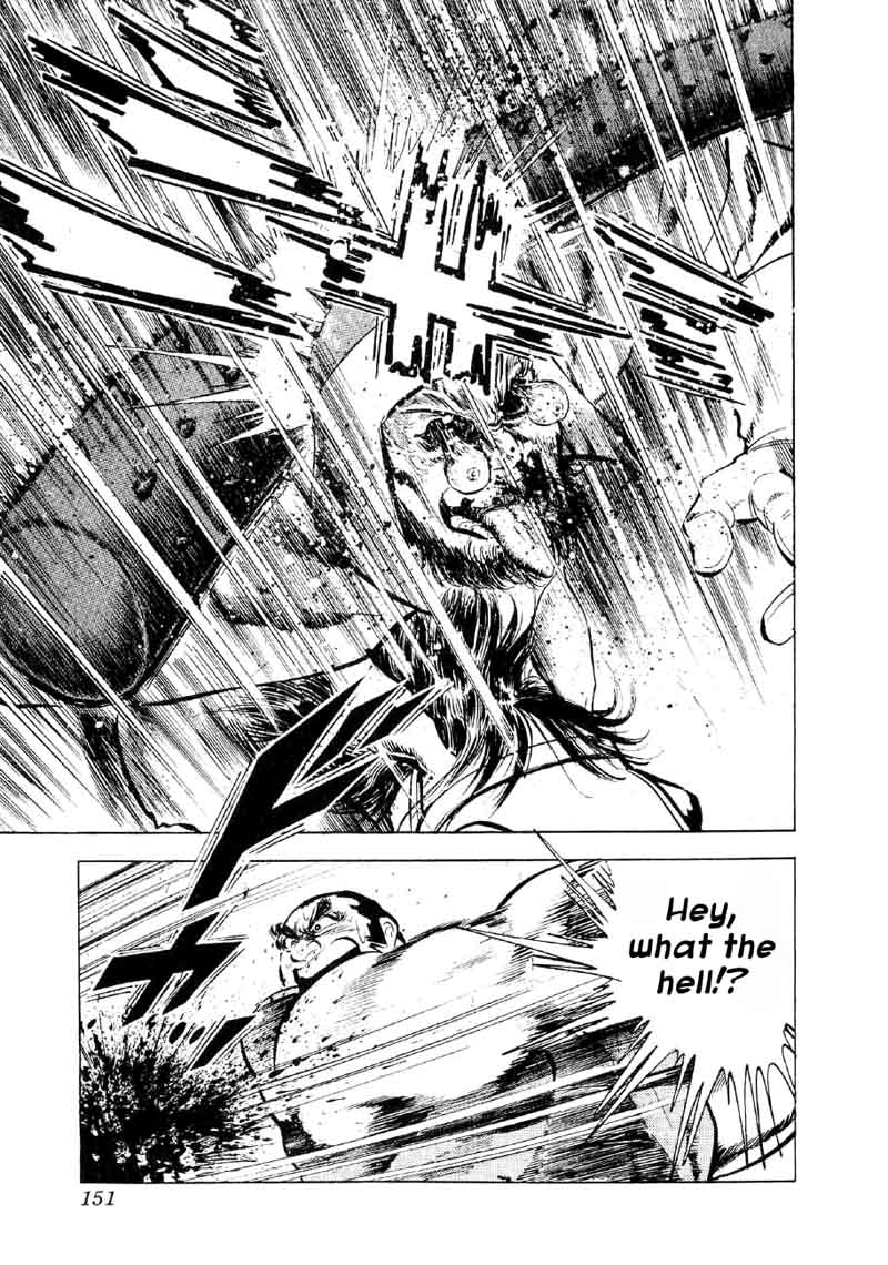 Yume Maboroshi No Gotoku 58 17