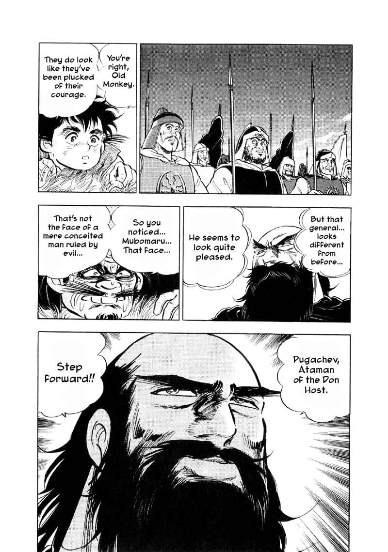 Yume Maboroshi No Gotoku 58 20