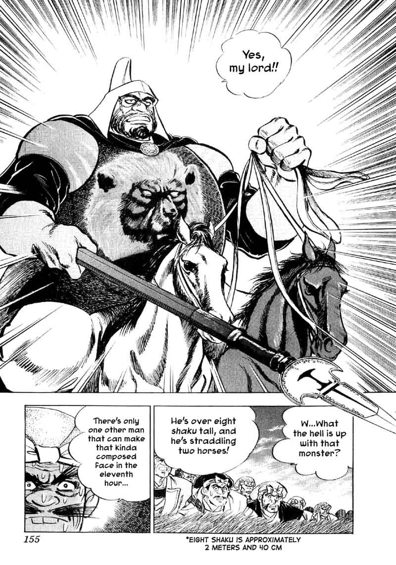 Yume Maboroshi No Gotoku 58 21