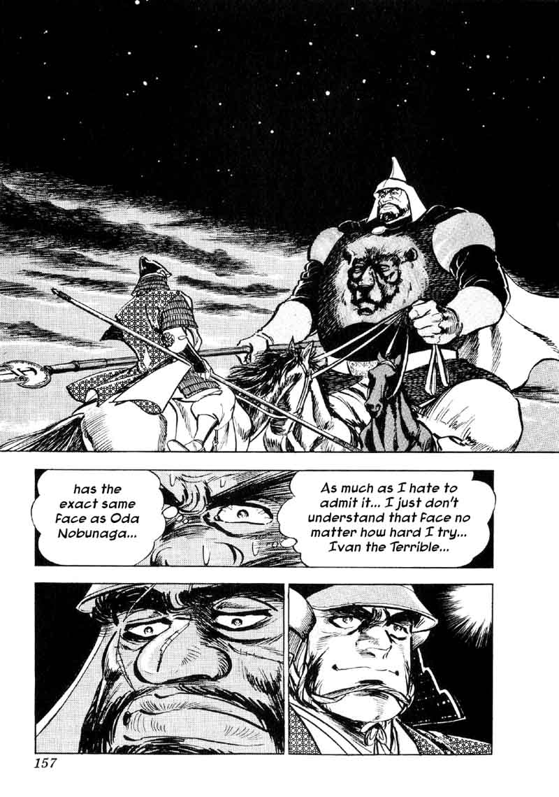 Yume Maboroshi No Gotoku 58 23
