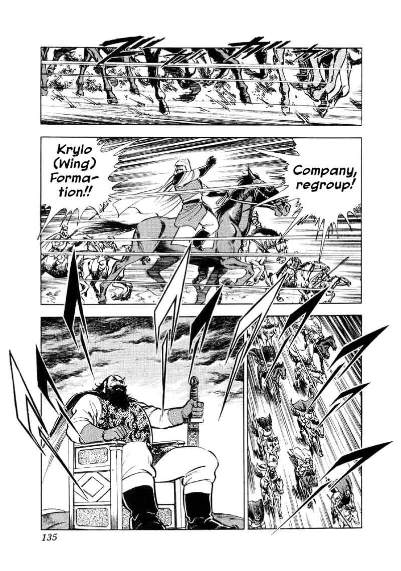 Yume Maboroshi No Gotoku 58 3