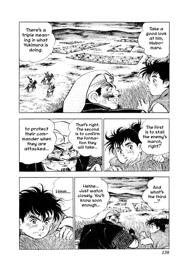 Yume Maboroshi No Gotoku 58 5