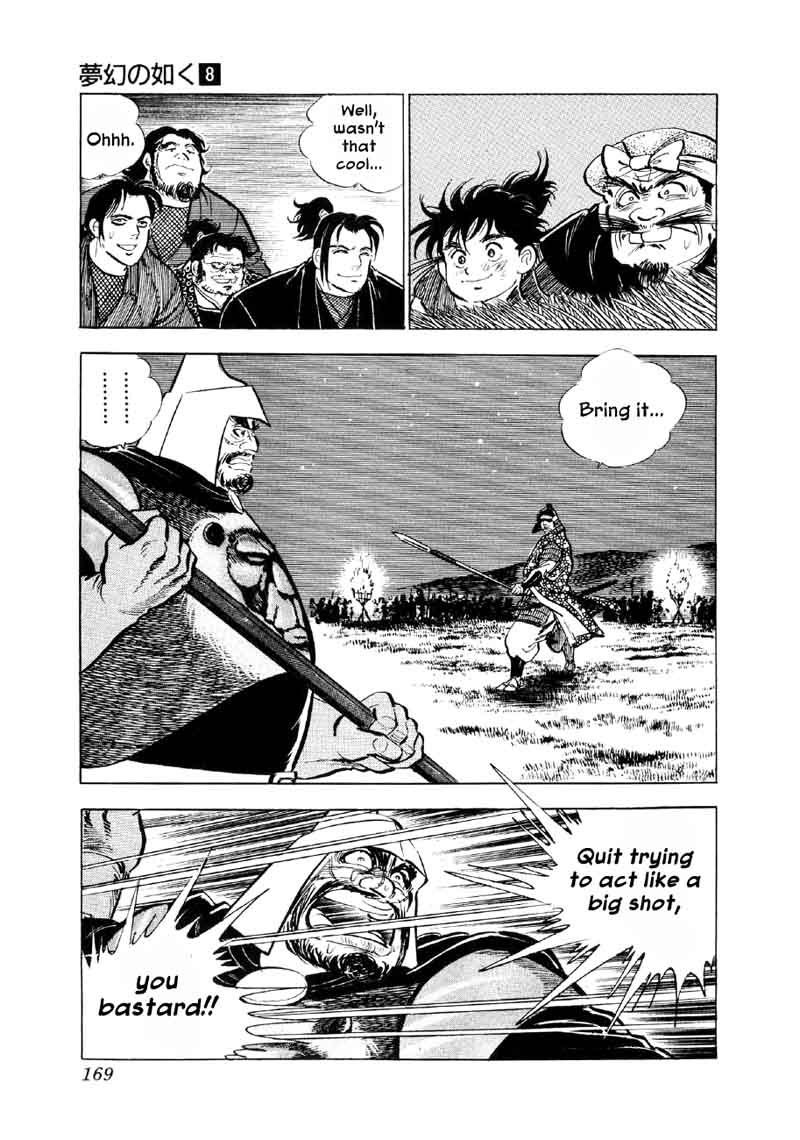 Yume Maboroshi No Gotoku 59 10