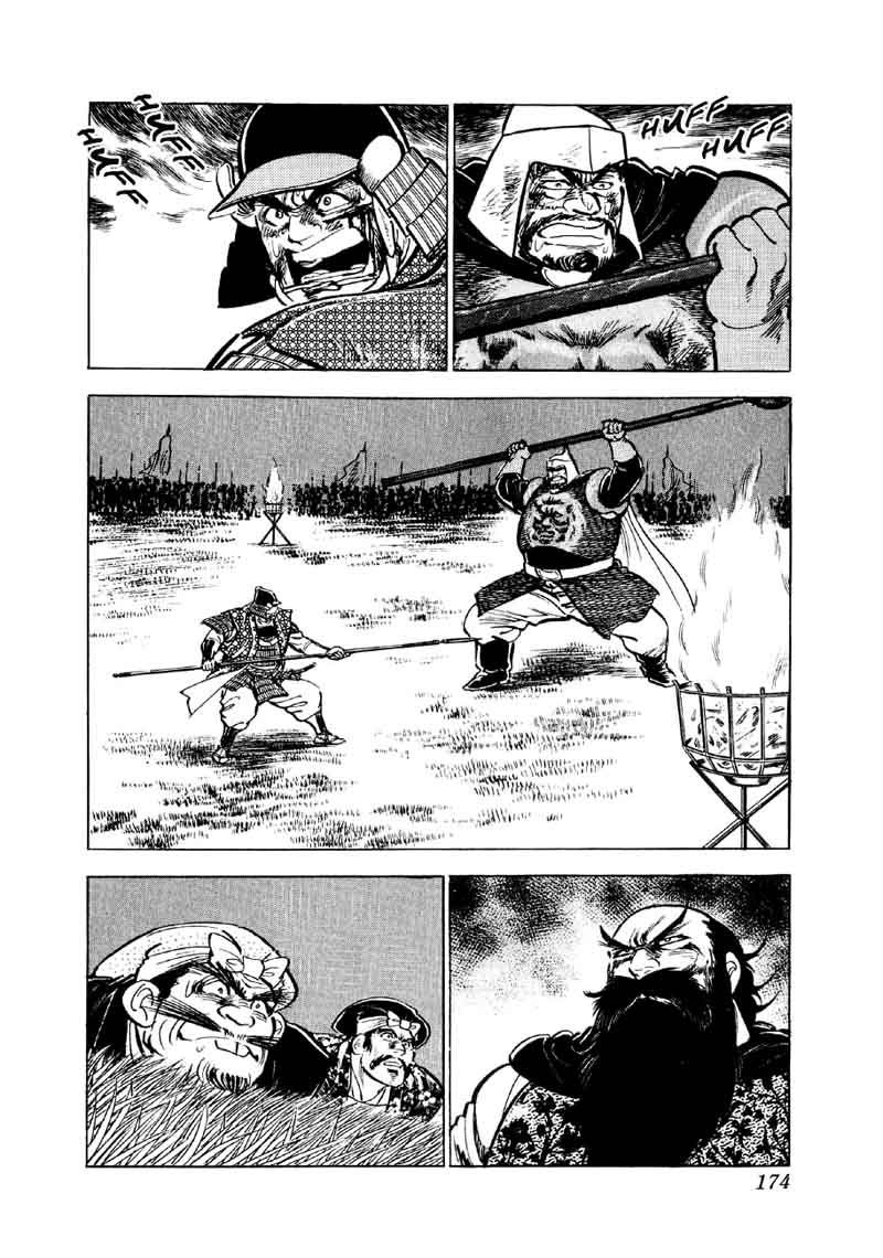 Yume Maboroshi No Gotoku 59 13