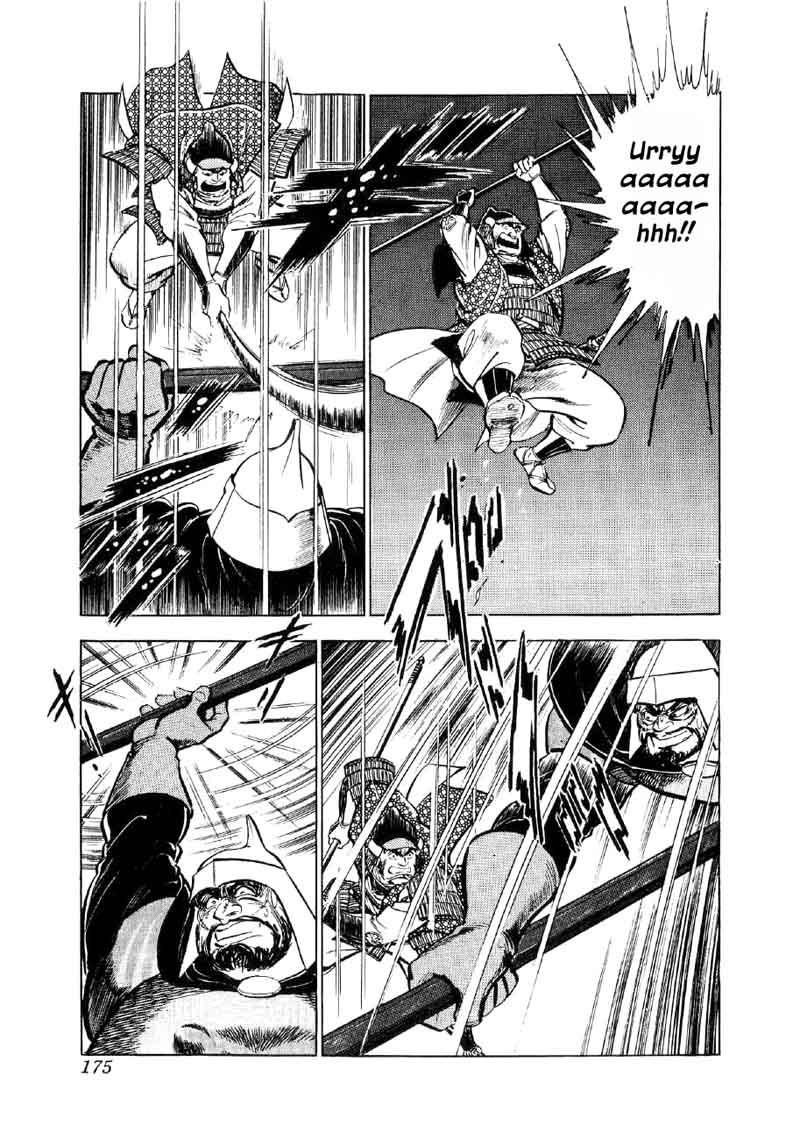 Yume Maboroshi No Gotoku 59 14