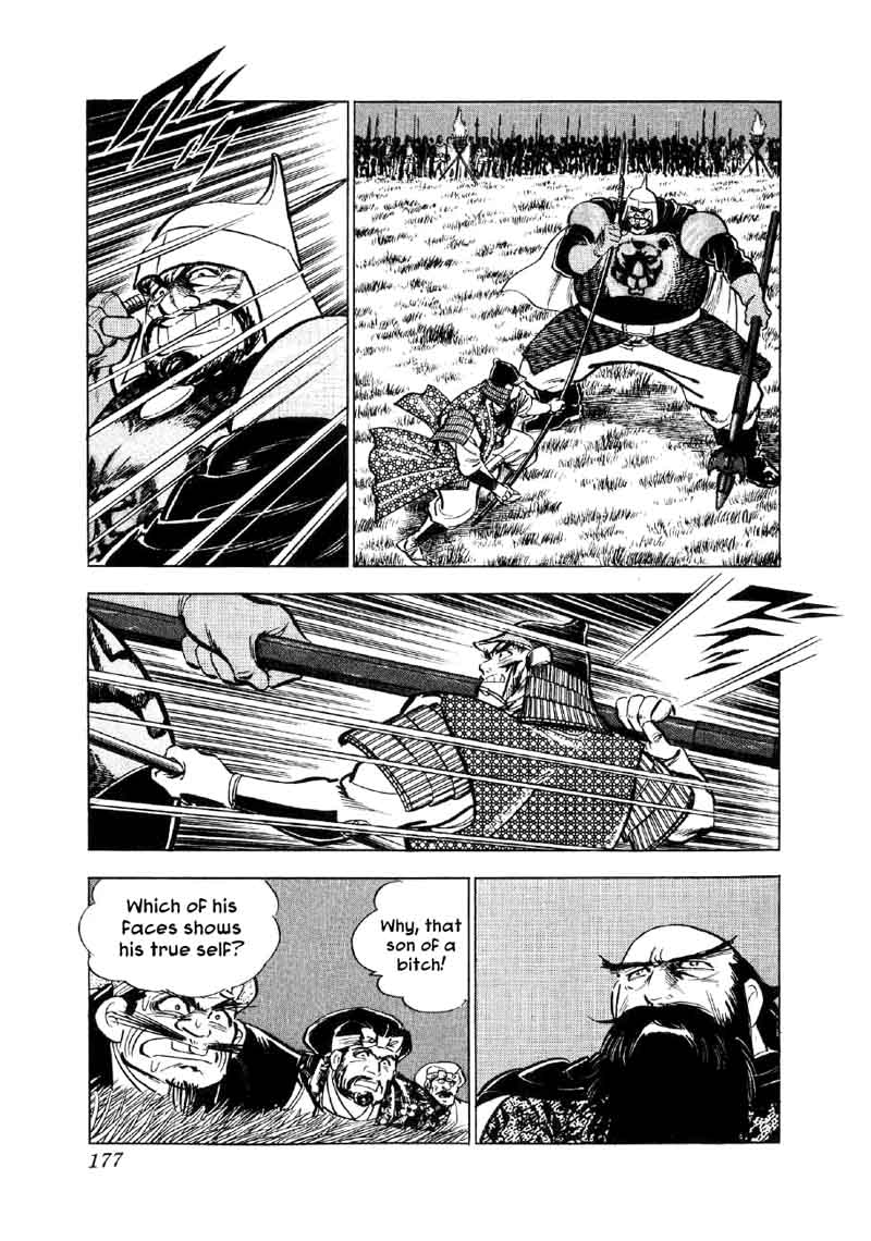 Yume Maboroshi No Gotoku 59 16