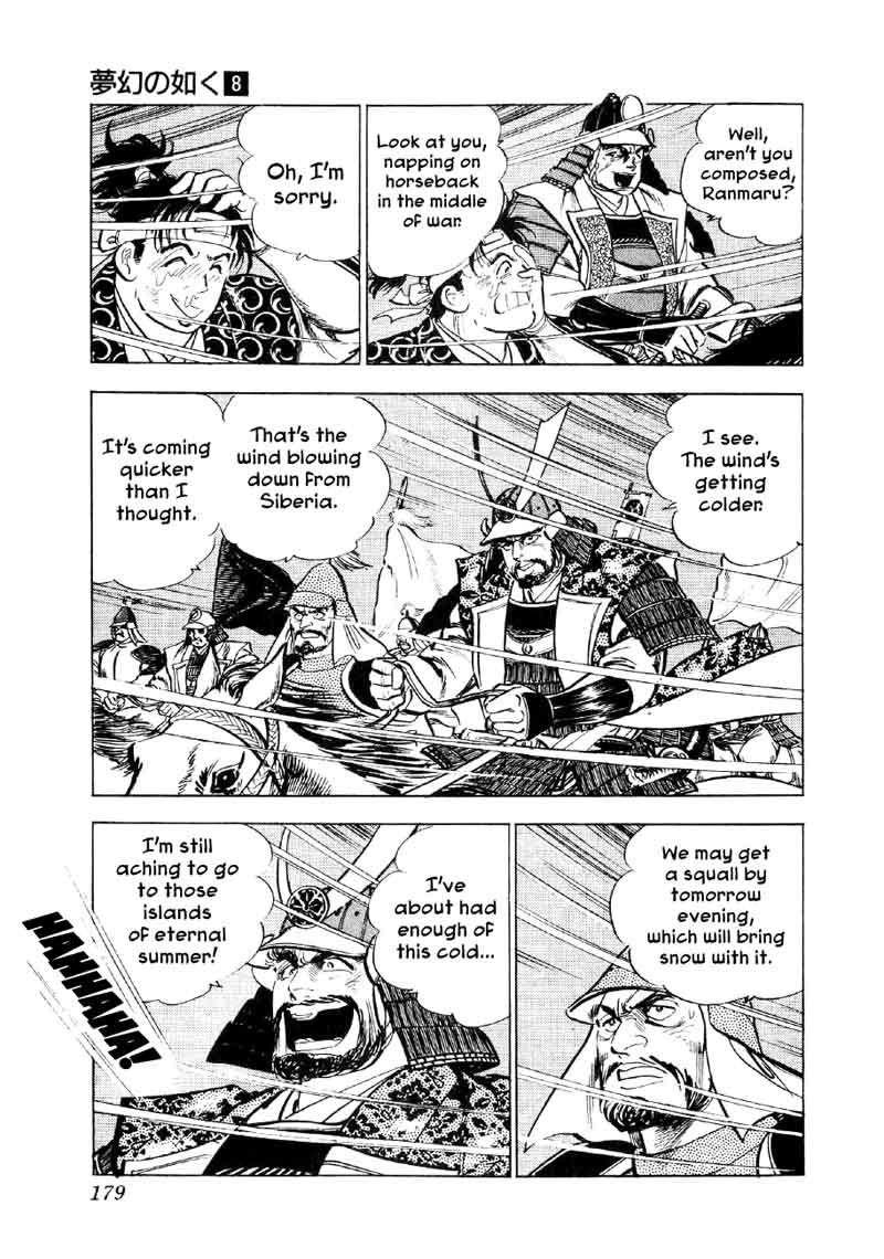 Yume Maboroshi No Gotoku 59 18