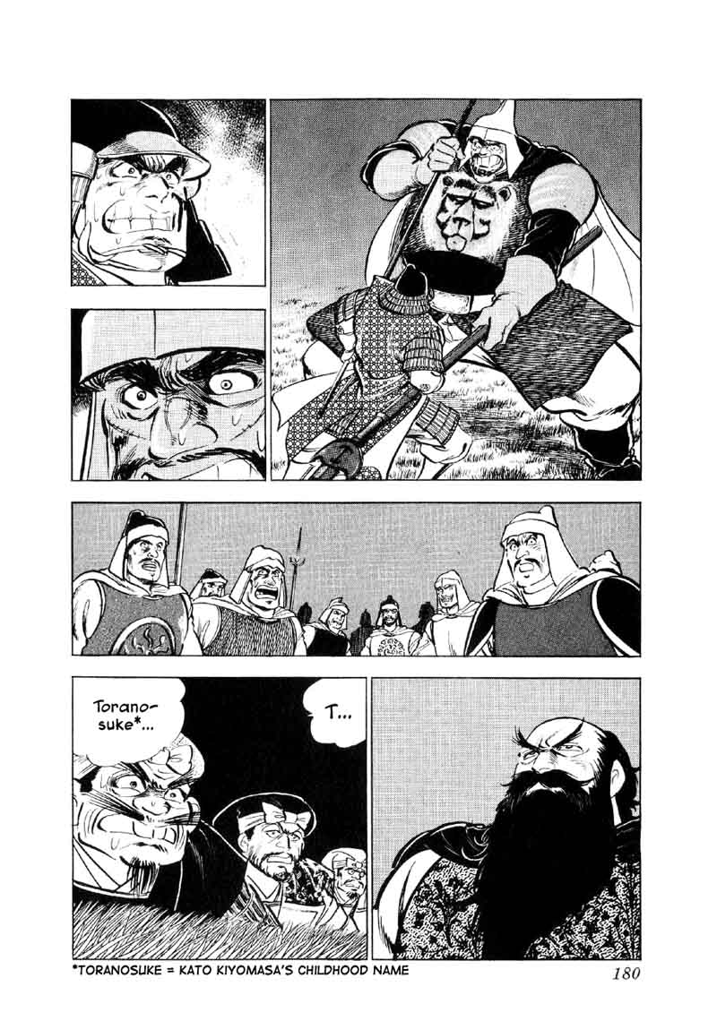 Yume Maboroshi No Gotoku 59 19