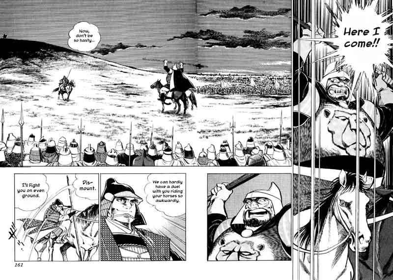Yume Maboroshi No Gotoku 59 2