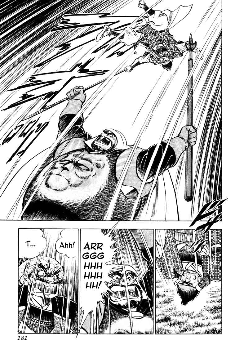 Yume Maboroshi No Gotoku 59 20
