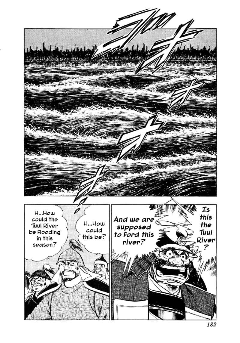 Yume Maboroshi No Gotoku 59 21