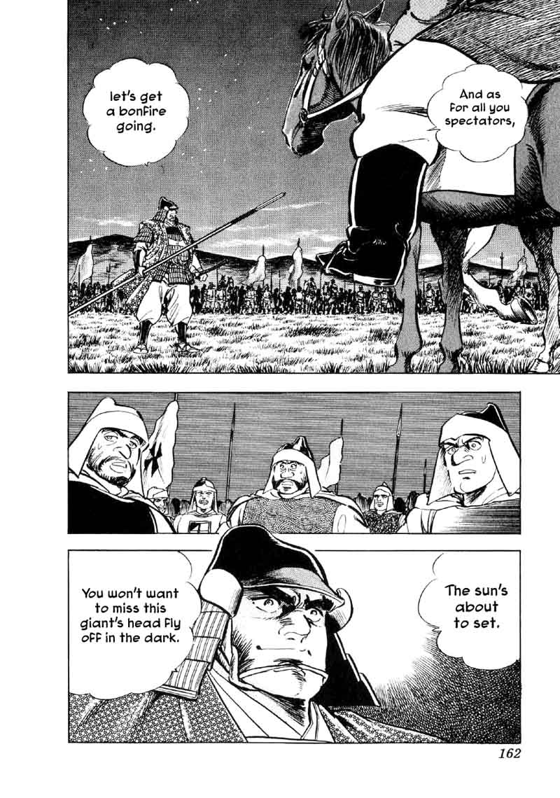 Yume Maboroshi No Gotoku 59 3