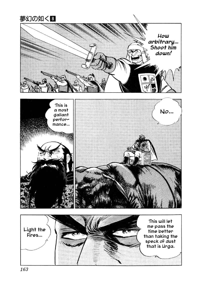 Yume Maboroshi No Gotoku 59 4