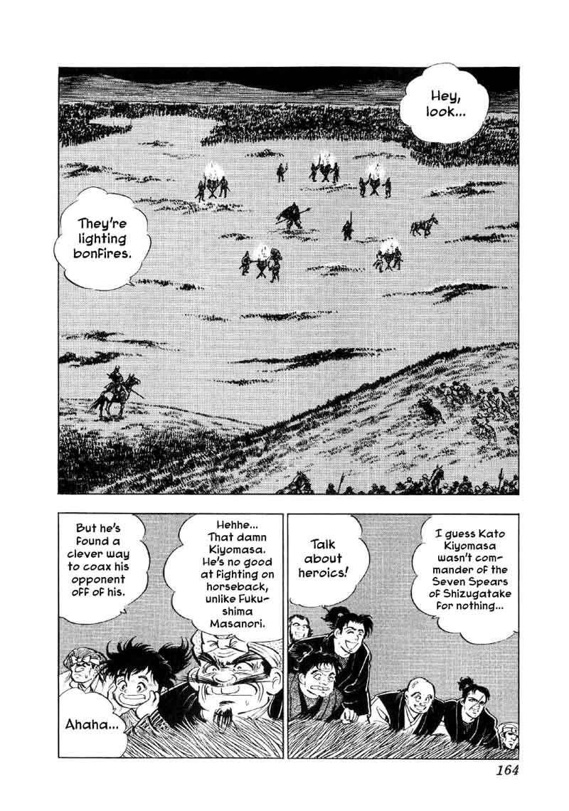 Yume Maboroshi No Gotoku 59 5