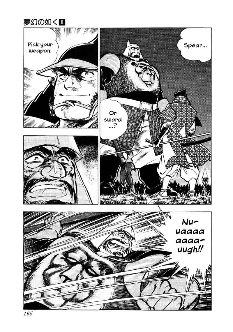 Yume Maboroshi No Gotoku 59 6