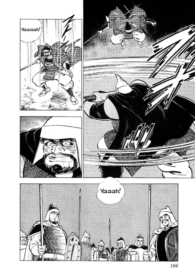Yume Maboroshi No Gotoku 59 7
