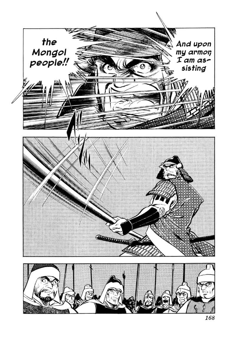 Yume Maboroshi No Gotoku 59 9