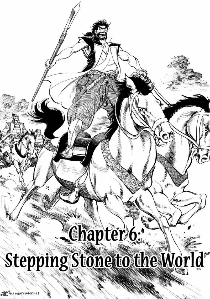 Yume Maboroshi No Gotoku 6 1