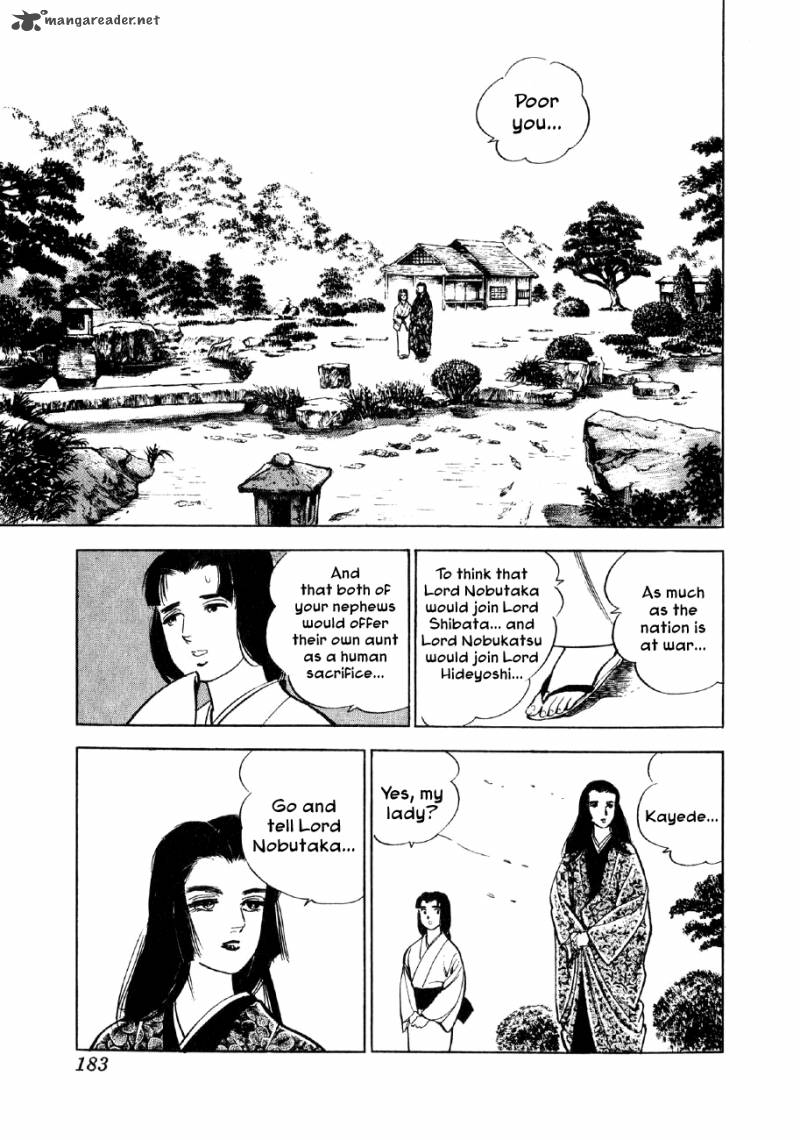 Yume Maboroshi No Gotoku 6 13