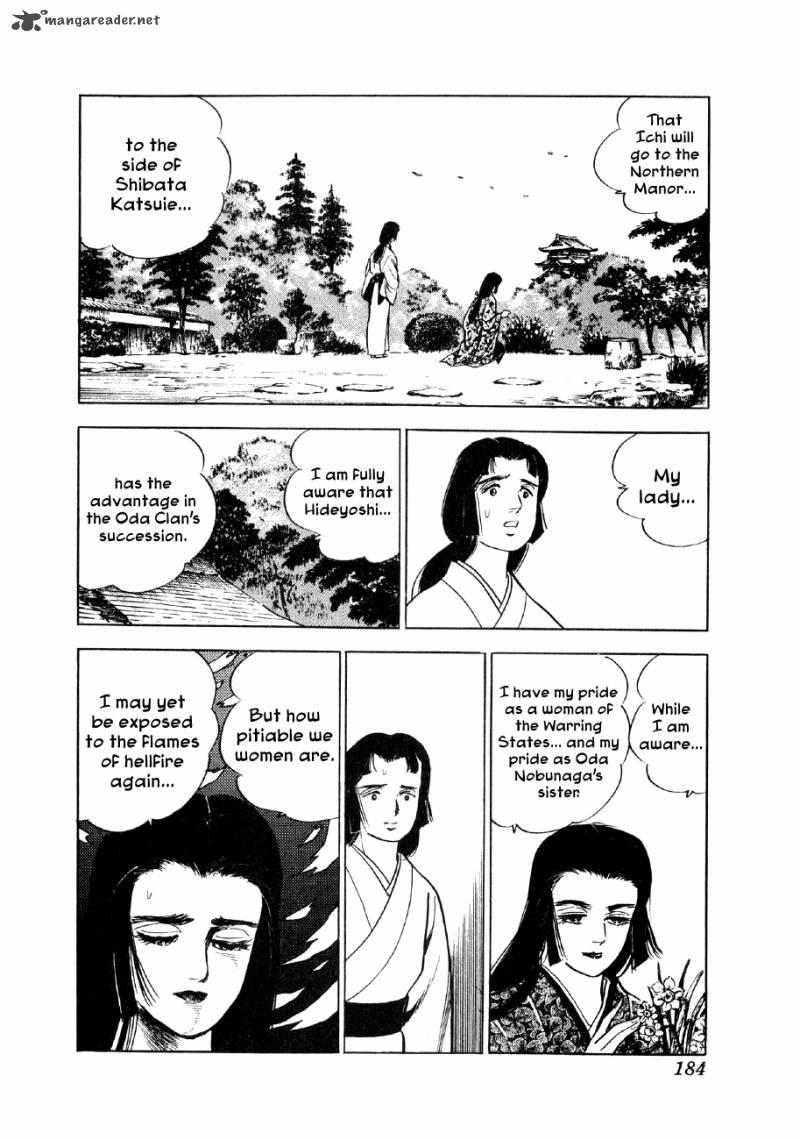 Yume Maboroshi No Gotoku 6 14
