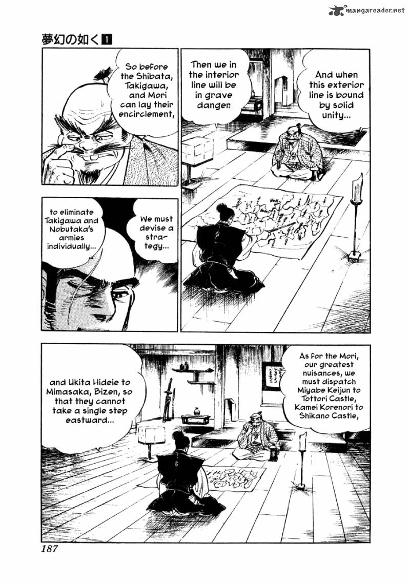 Yume Maboroshi No Gotoku 6 17