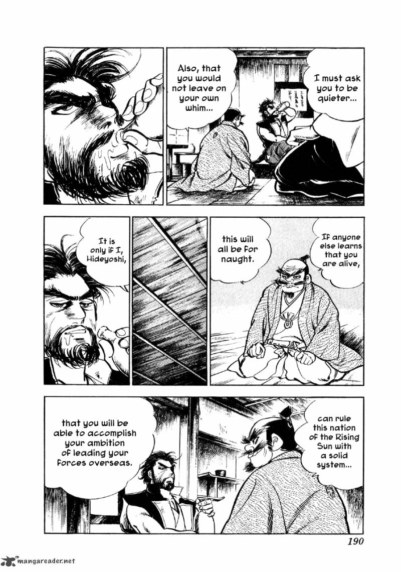 Yume Maboroshi No Gotoku 6 20