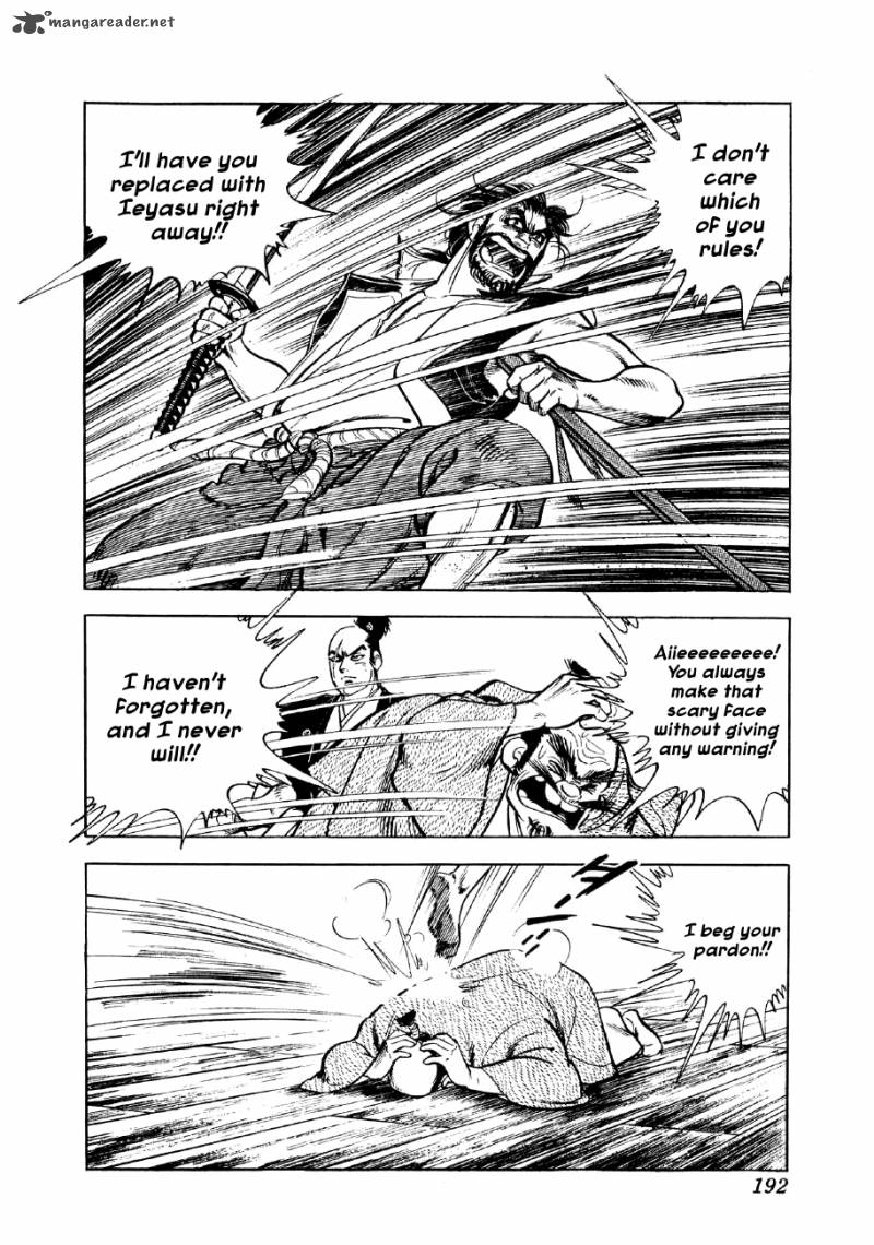 Yume Maboroshi No Gotoku 6 22