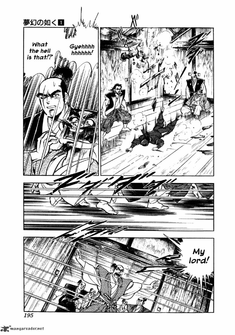 Yume Maboroshi No Gotoku 6 25
