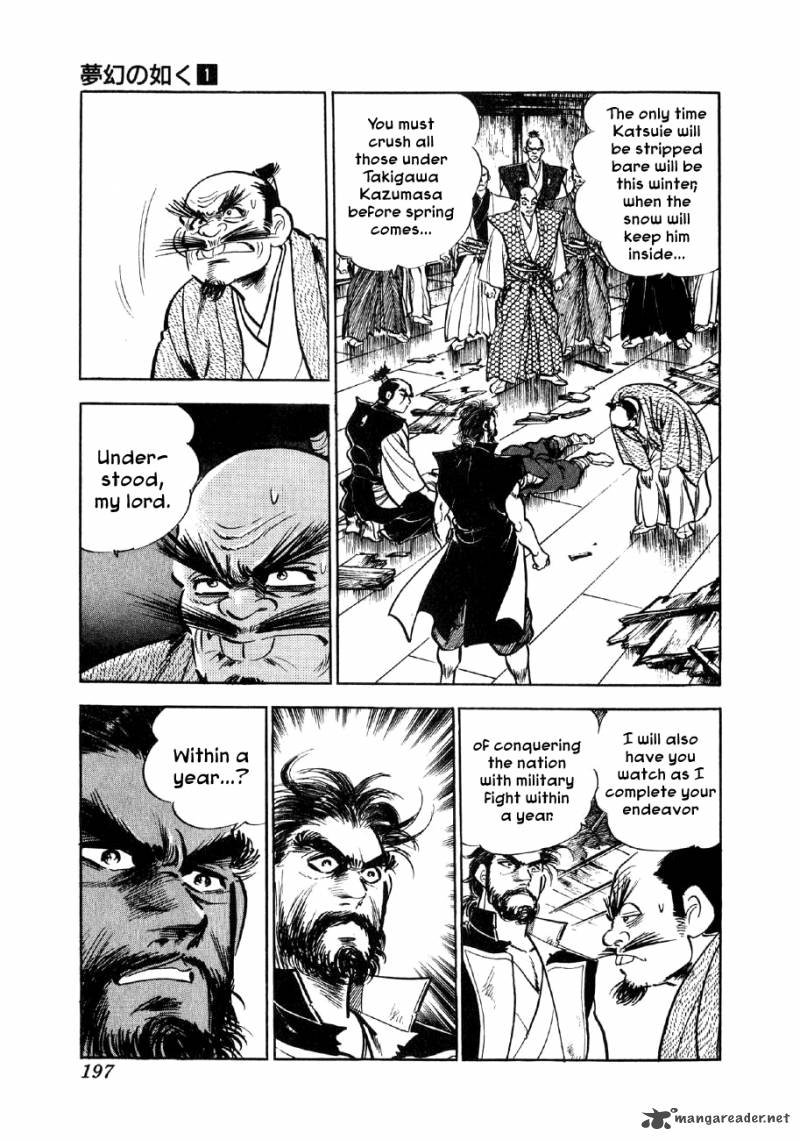 Yume Maboroshi No Gotoku 6 27